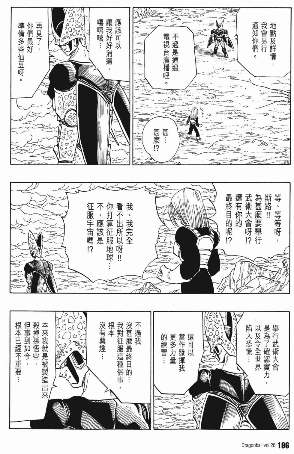 第198页