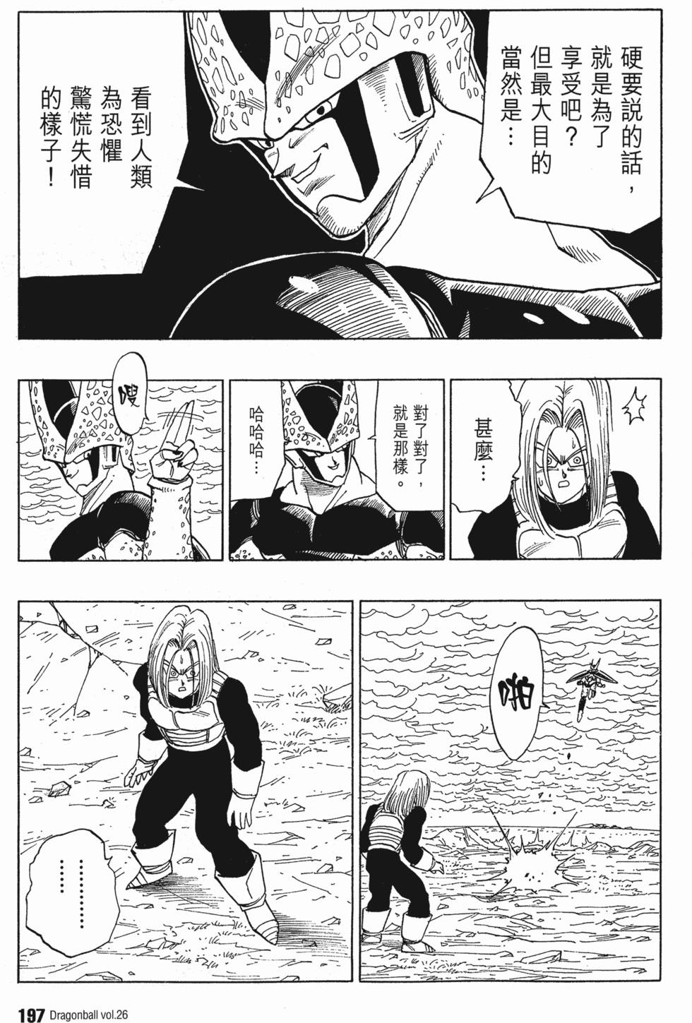 第199页