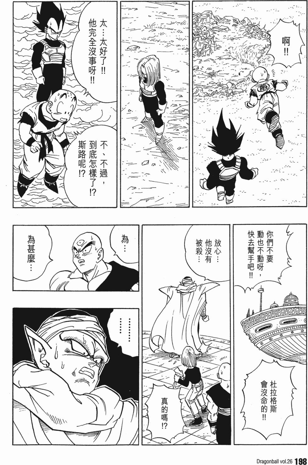 第200页