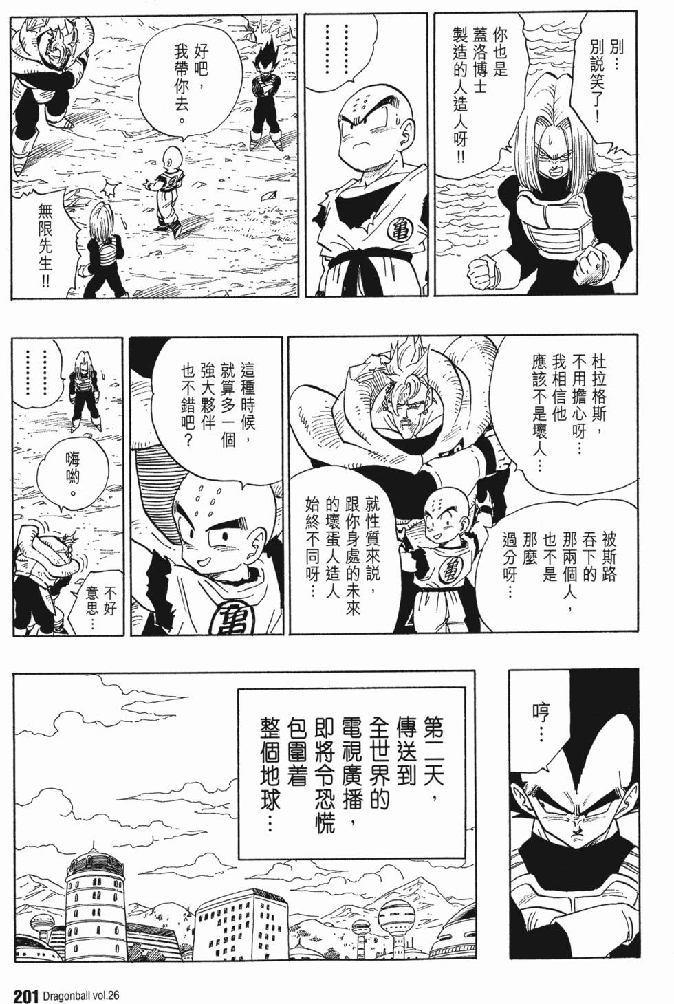 第203页