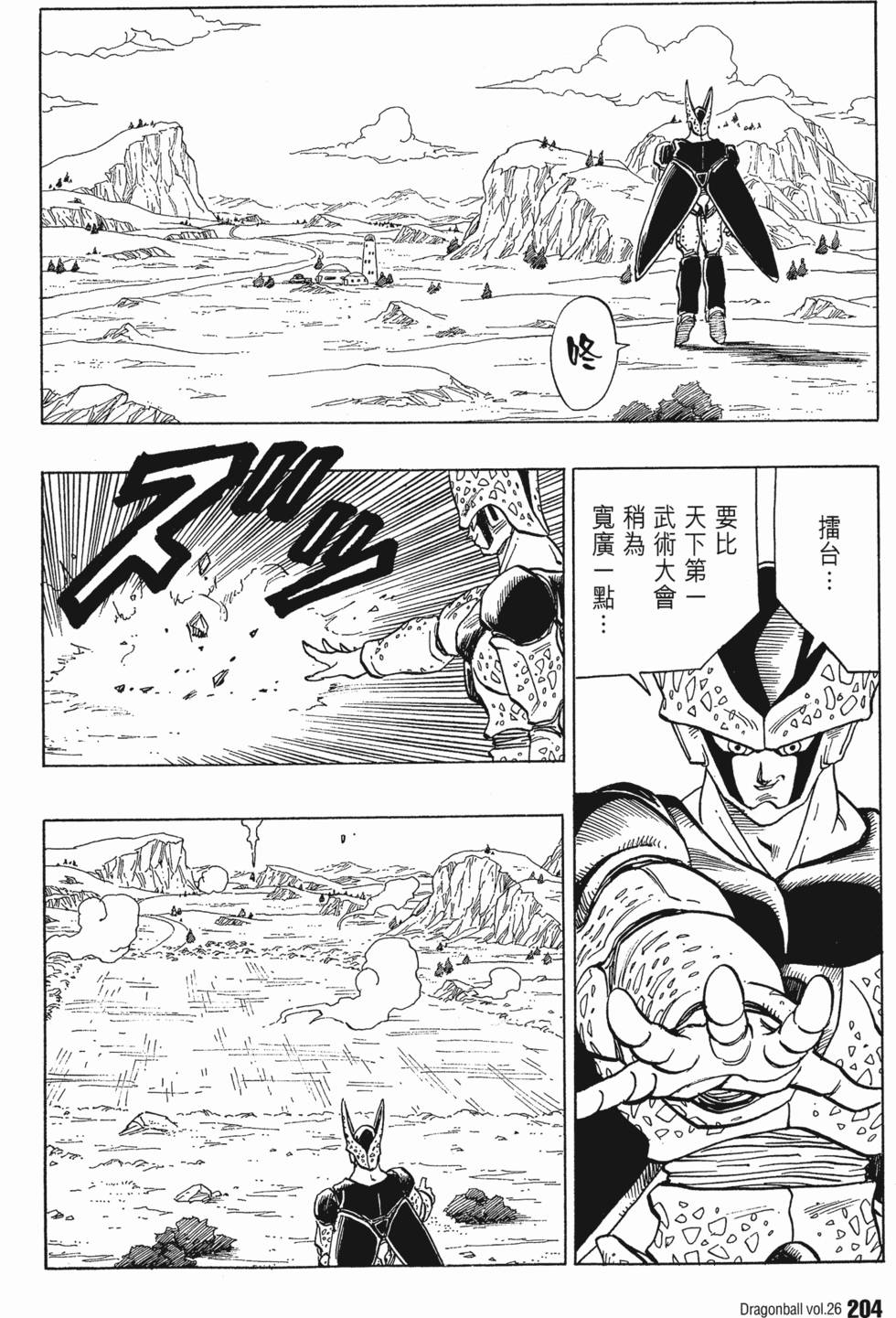 第206页