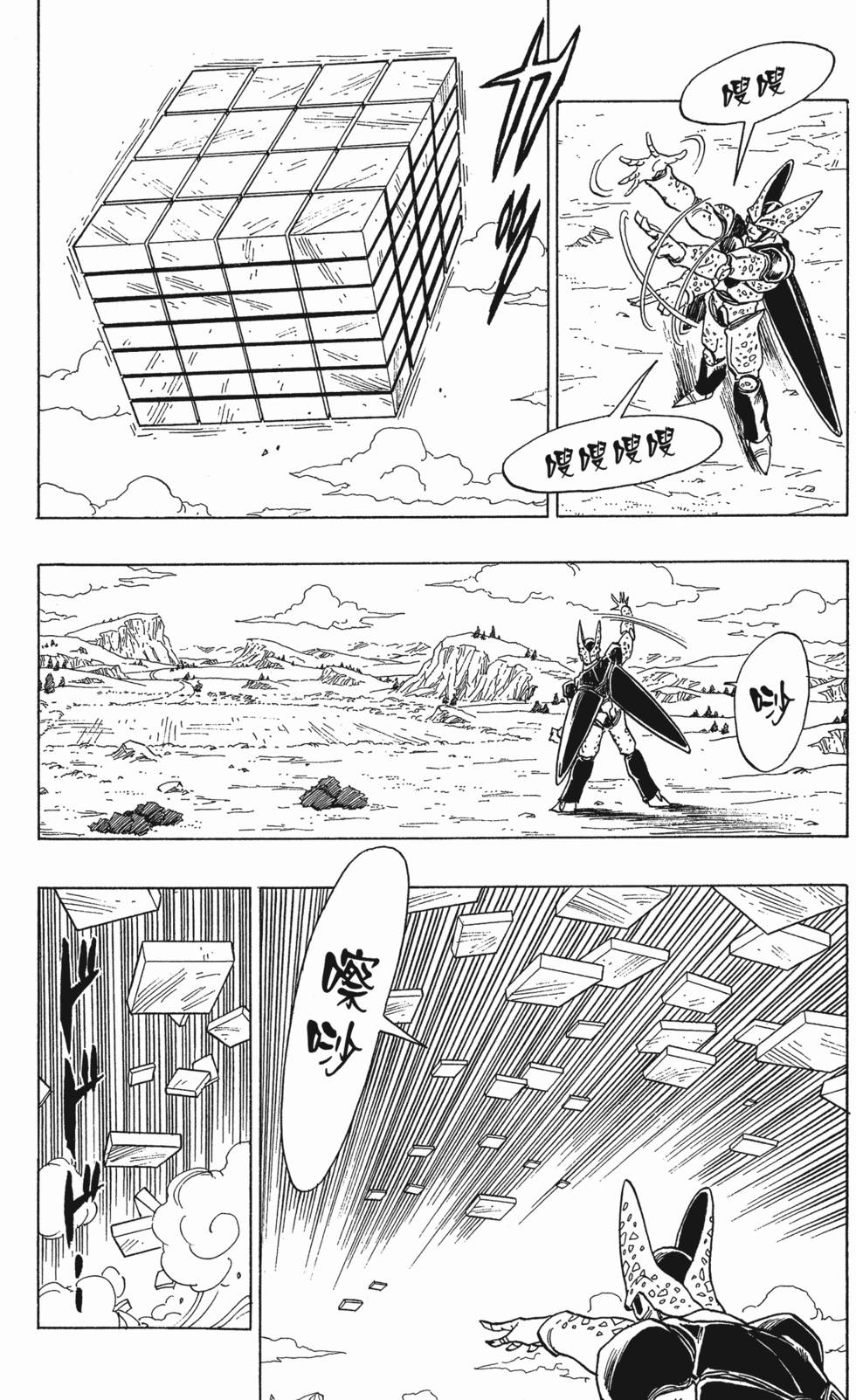 第208页
