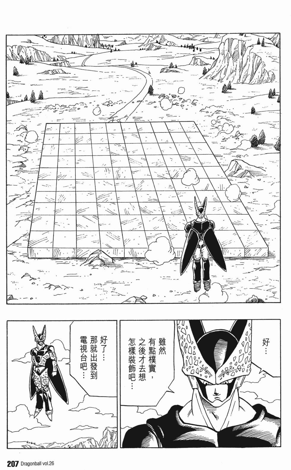 第209页