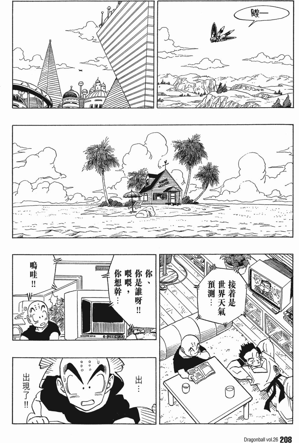 第210页