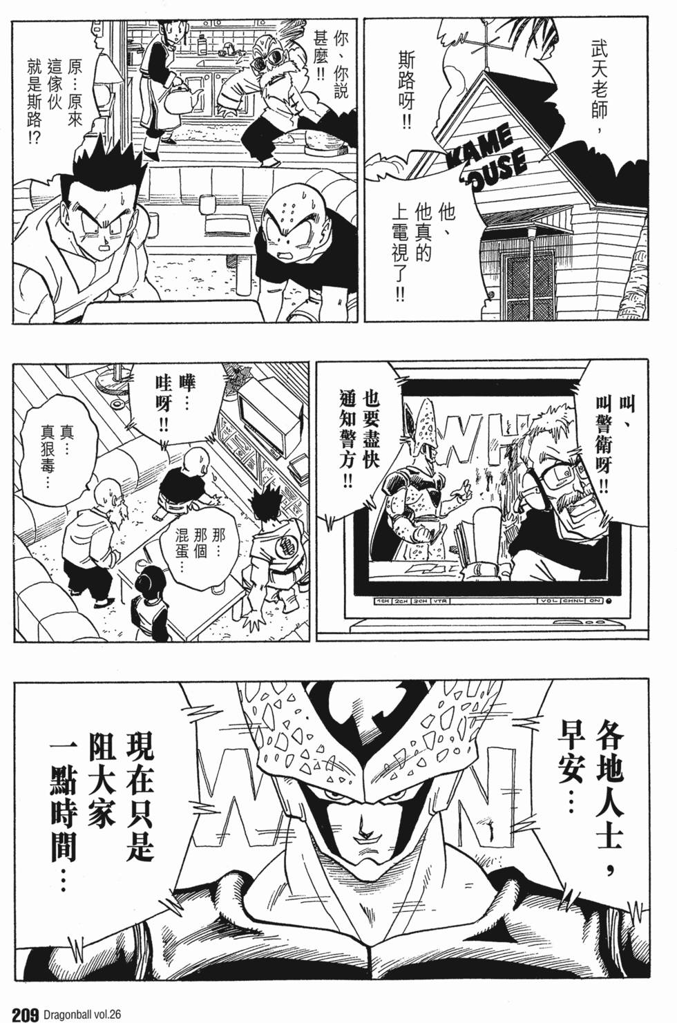 第211页