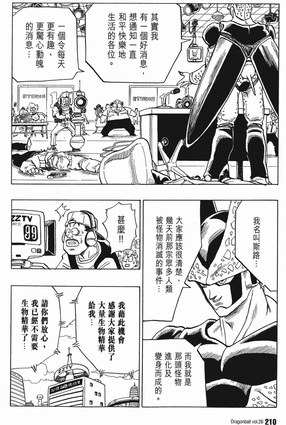 第212页