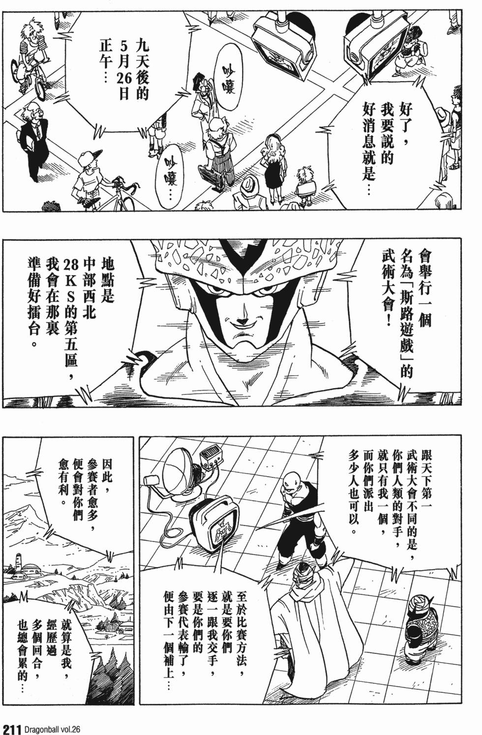 第213页