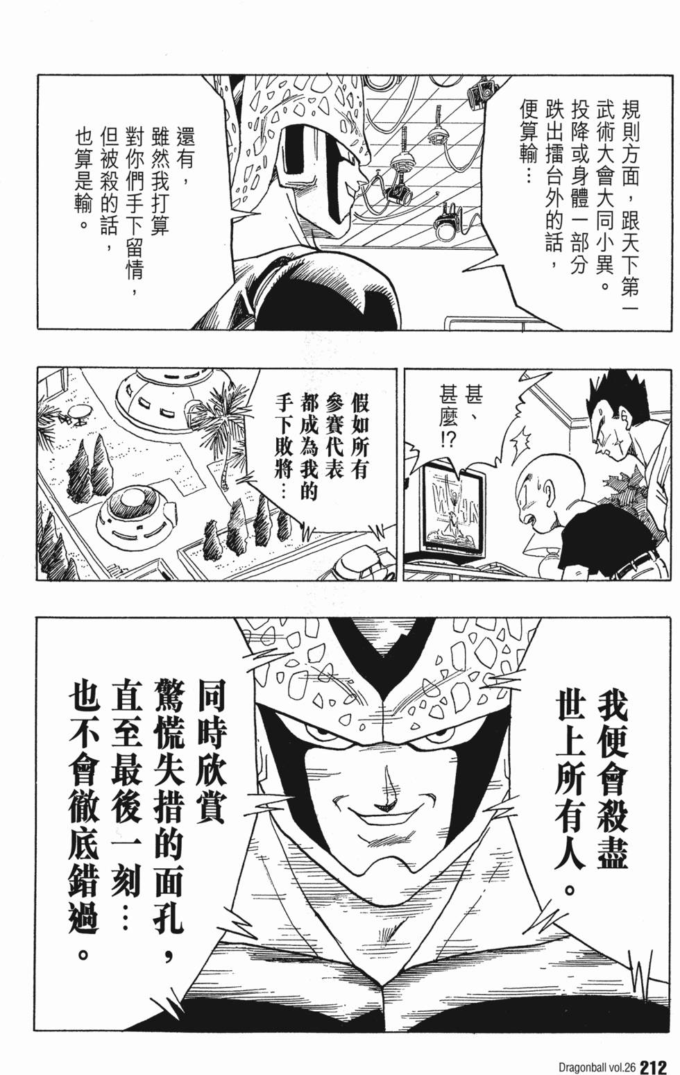 第214页