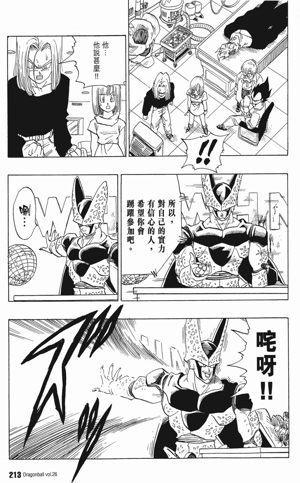 第215页