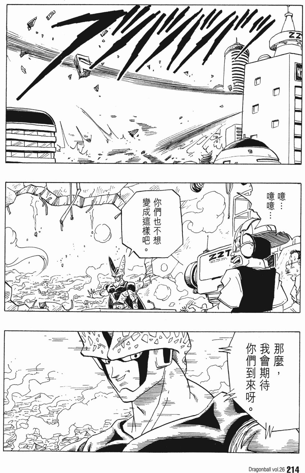 第216页