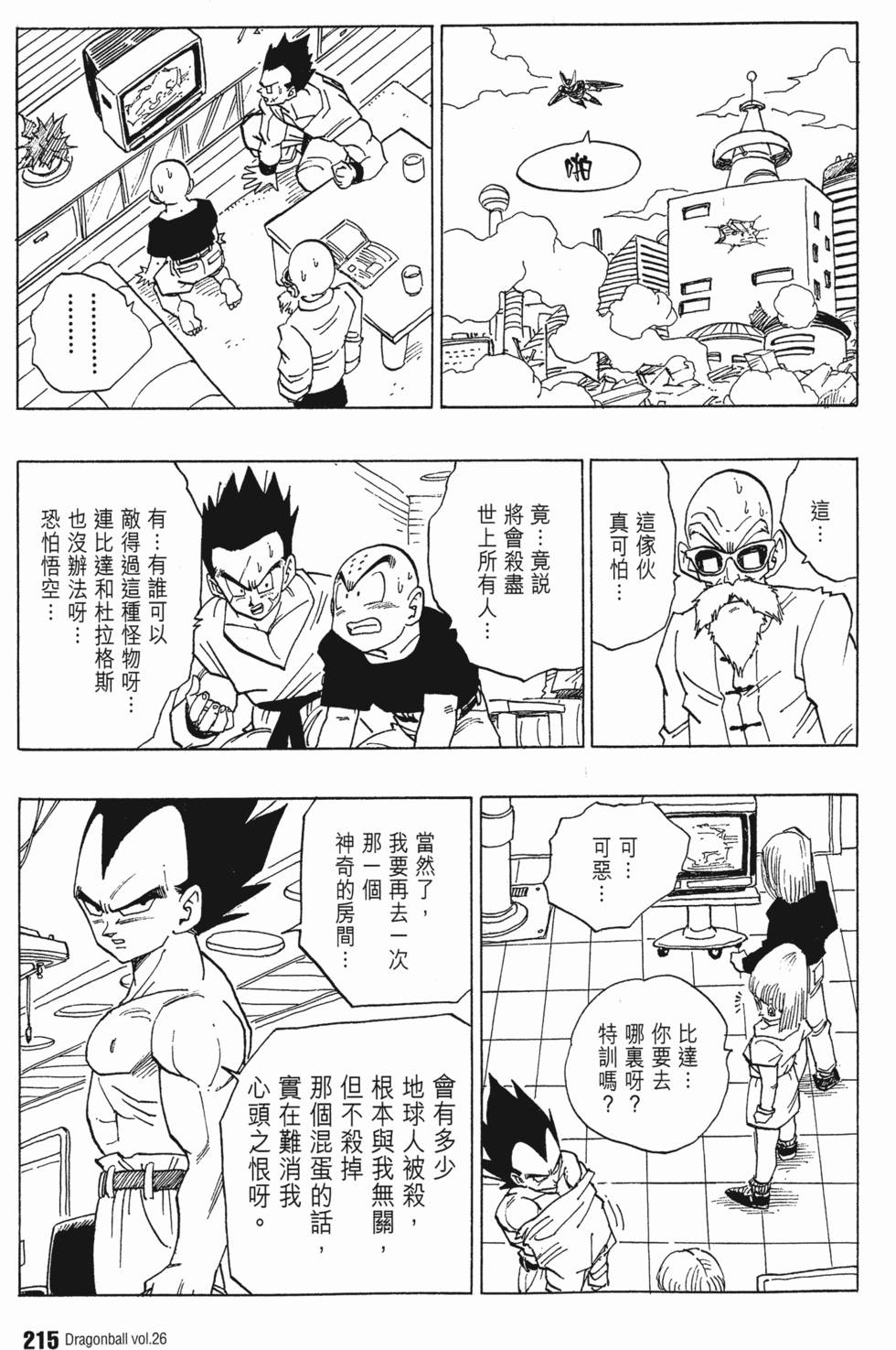 第217页