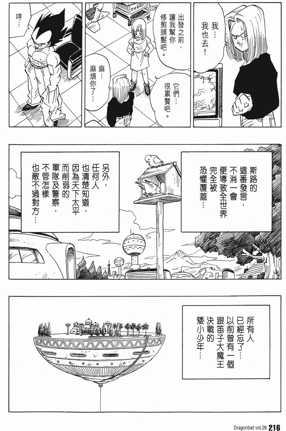 第218页