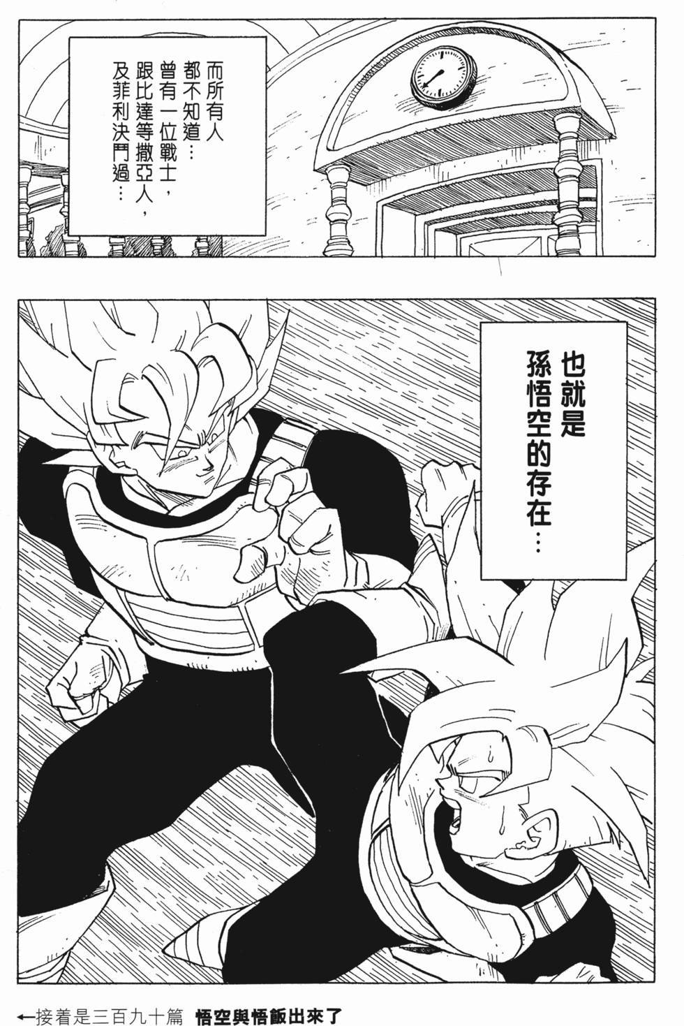 第219页