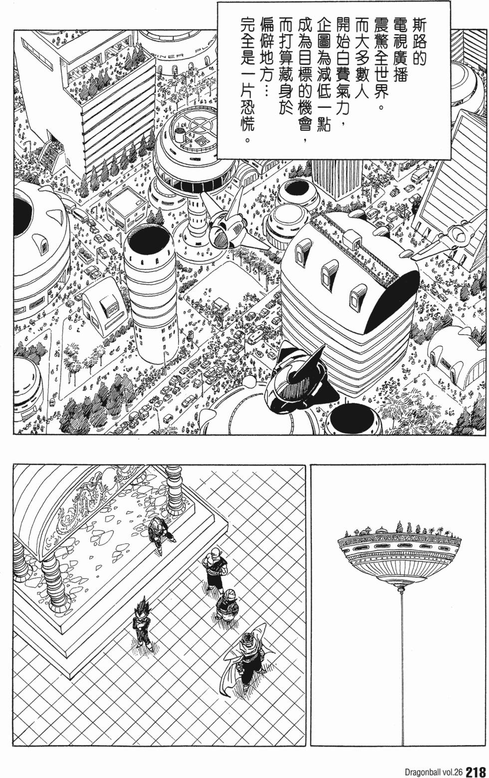 第220页