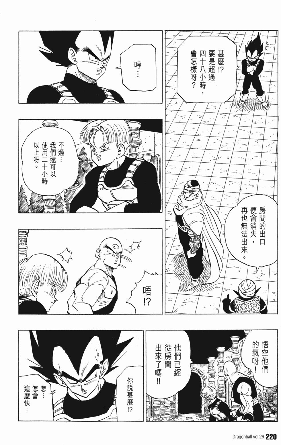 第222页
