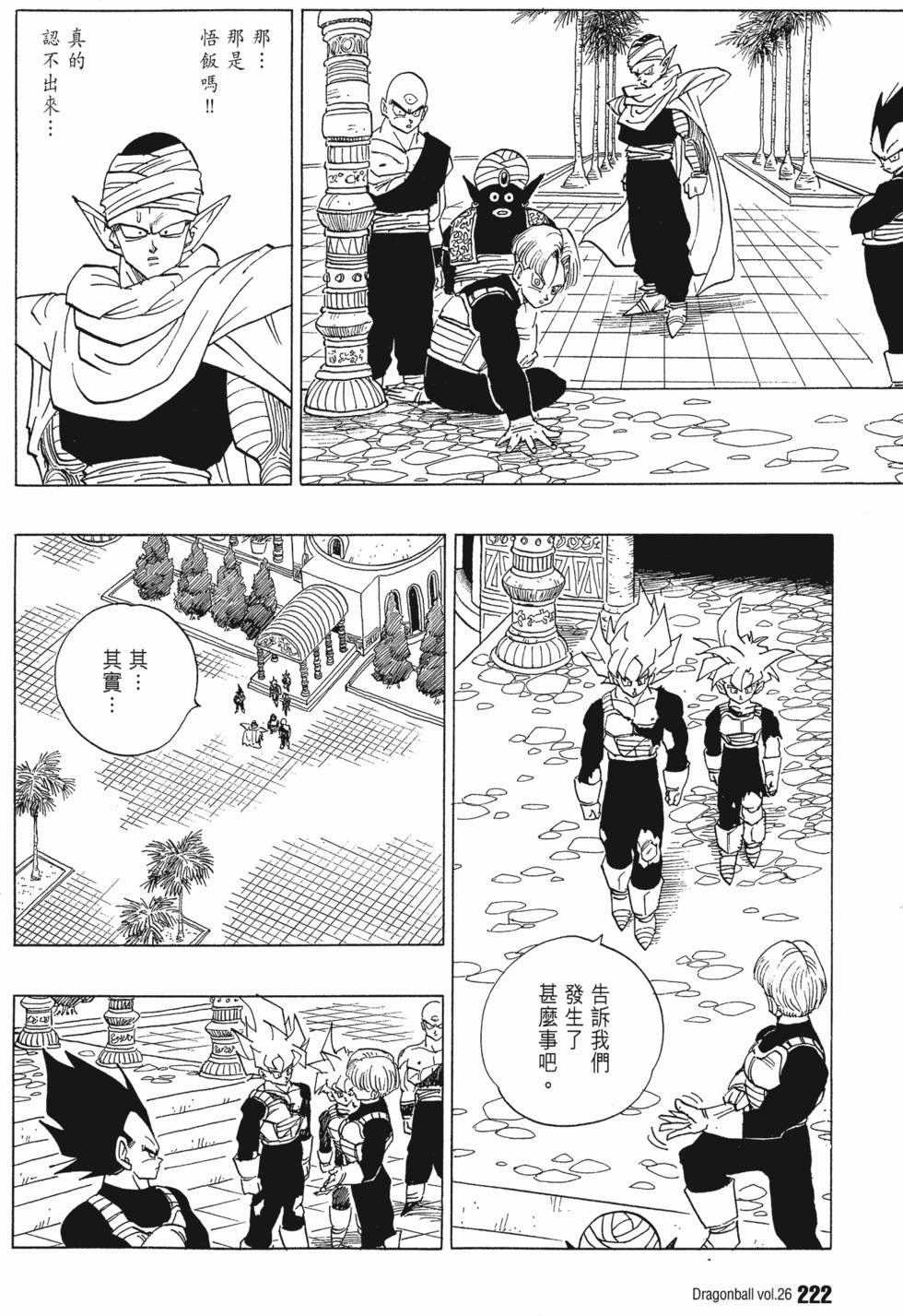 第224页