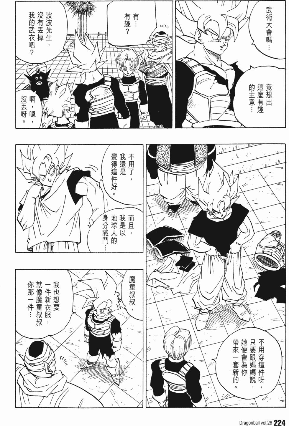 第226页