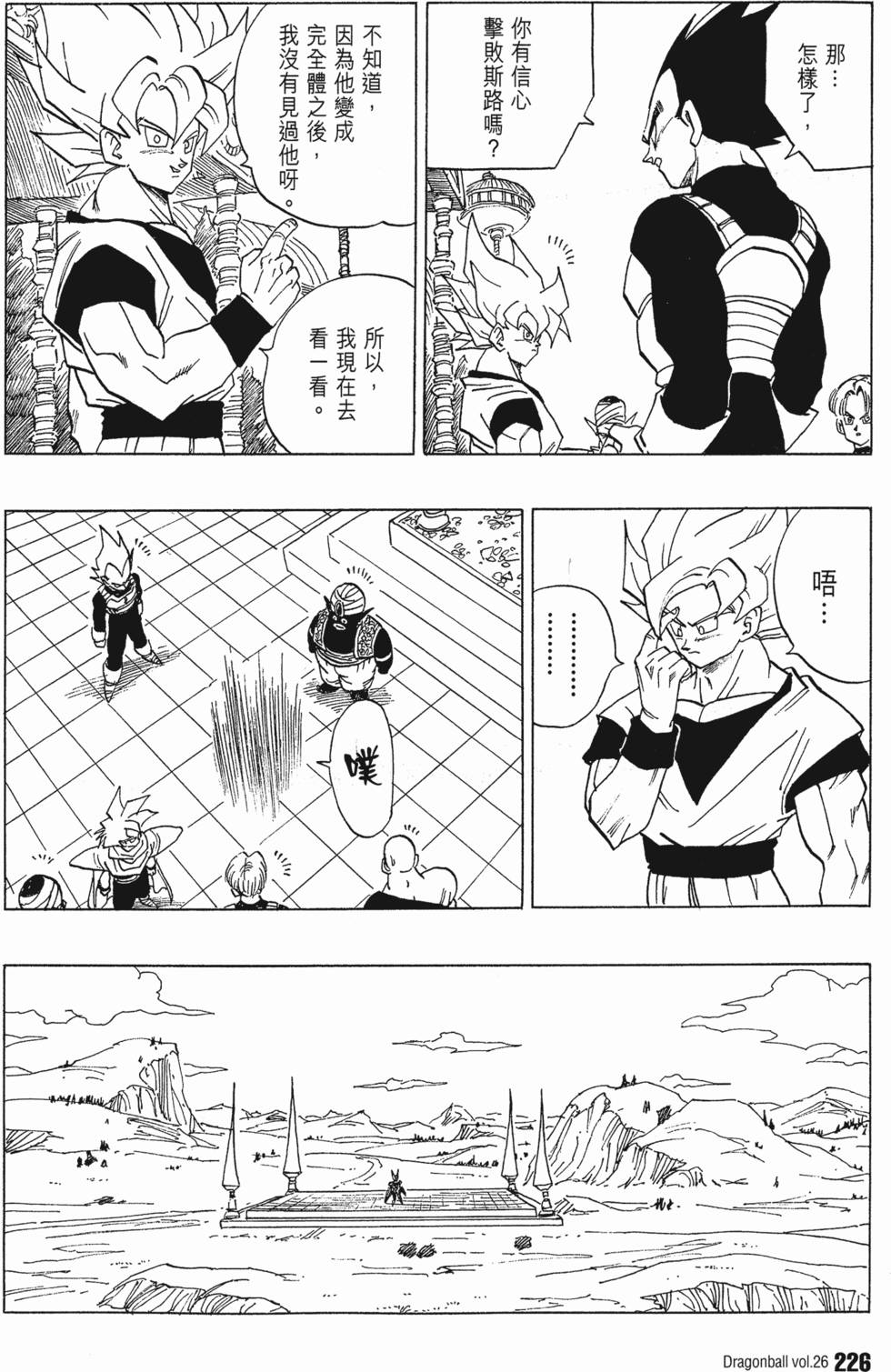 第228页