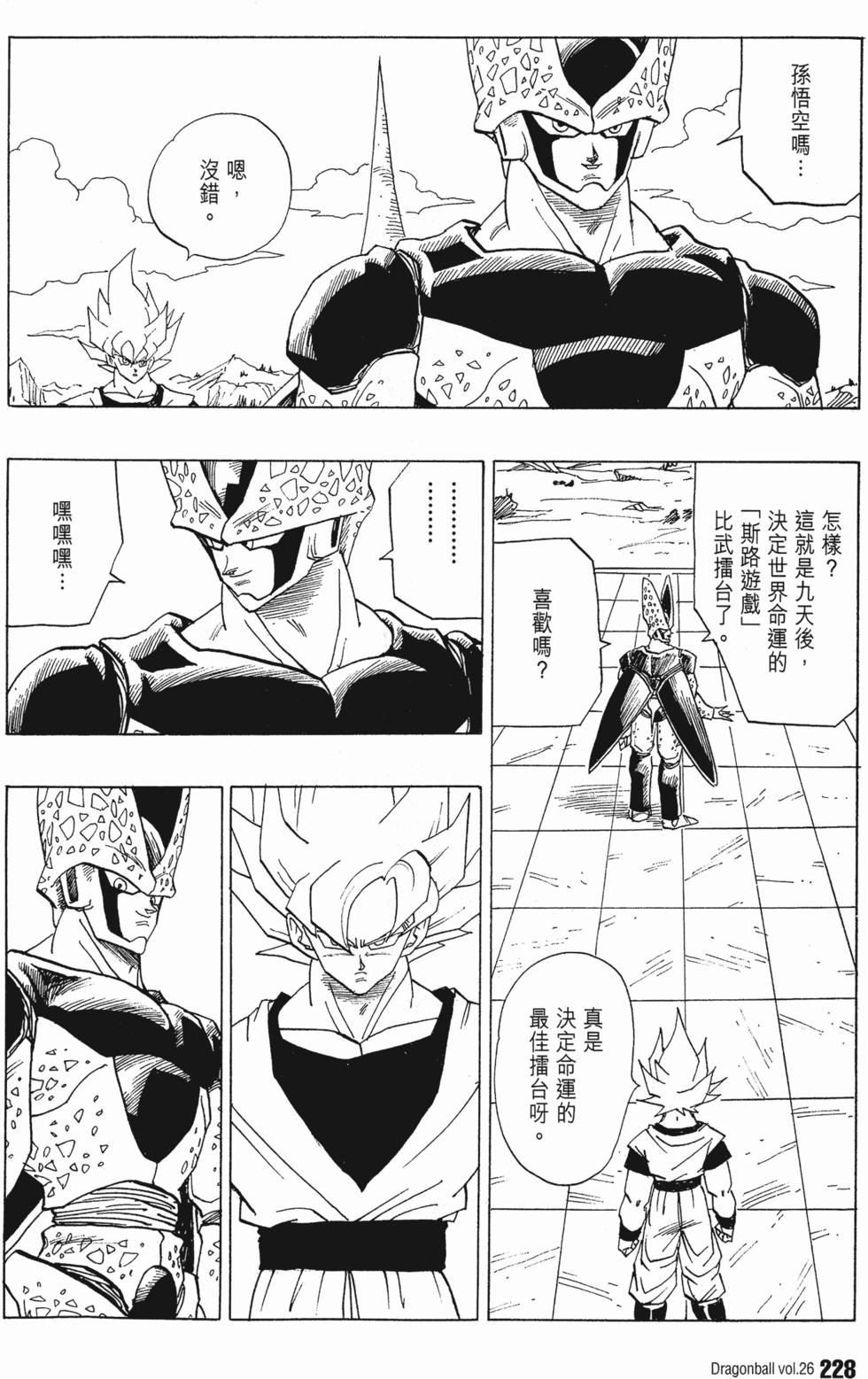 第230页