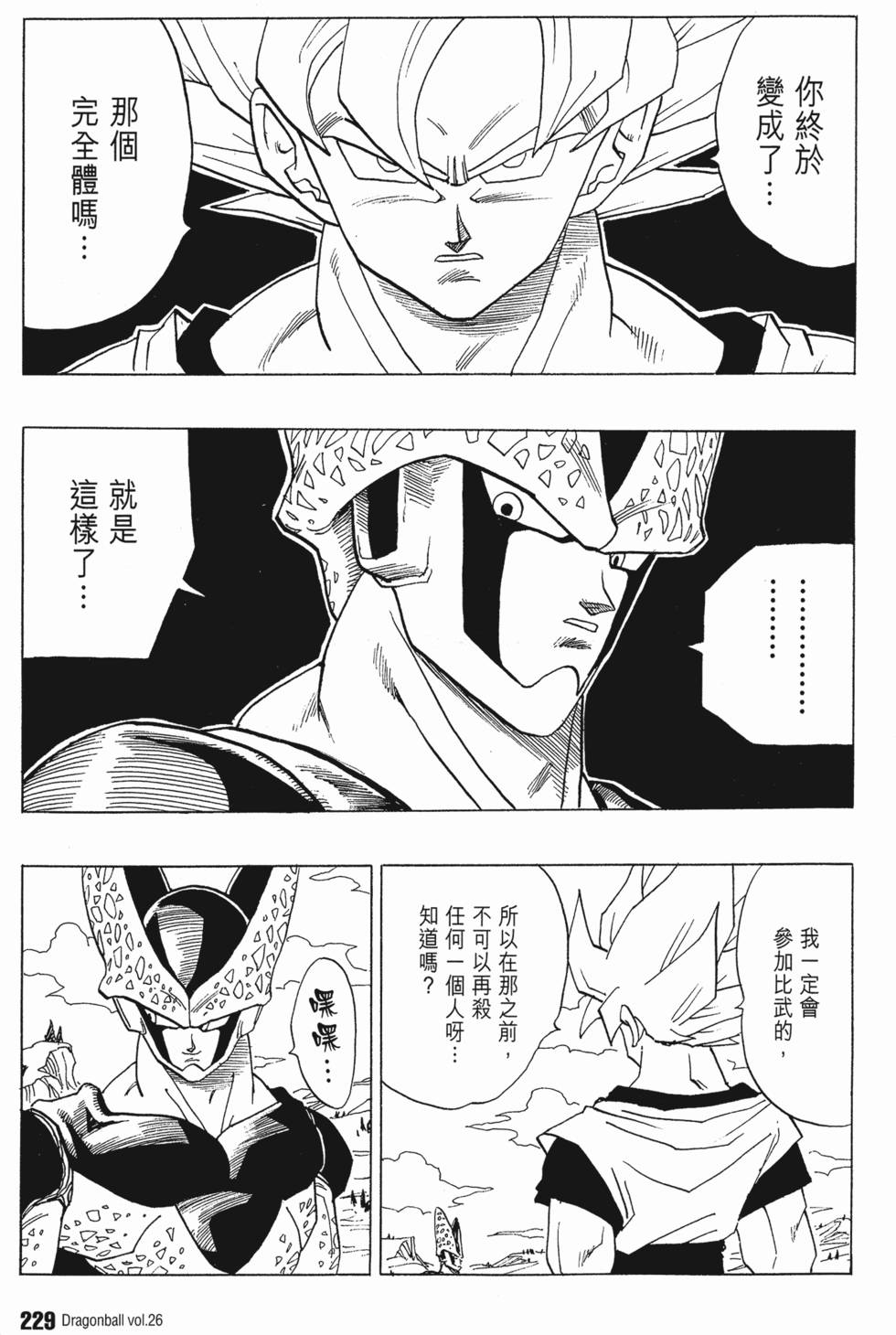 第231页