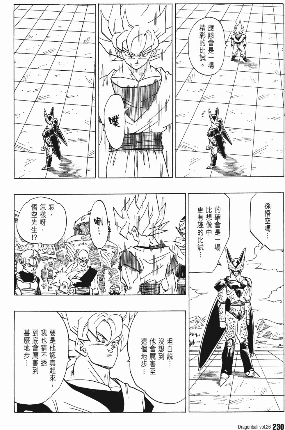 第232页