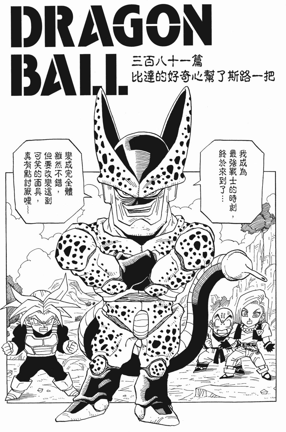 第241页