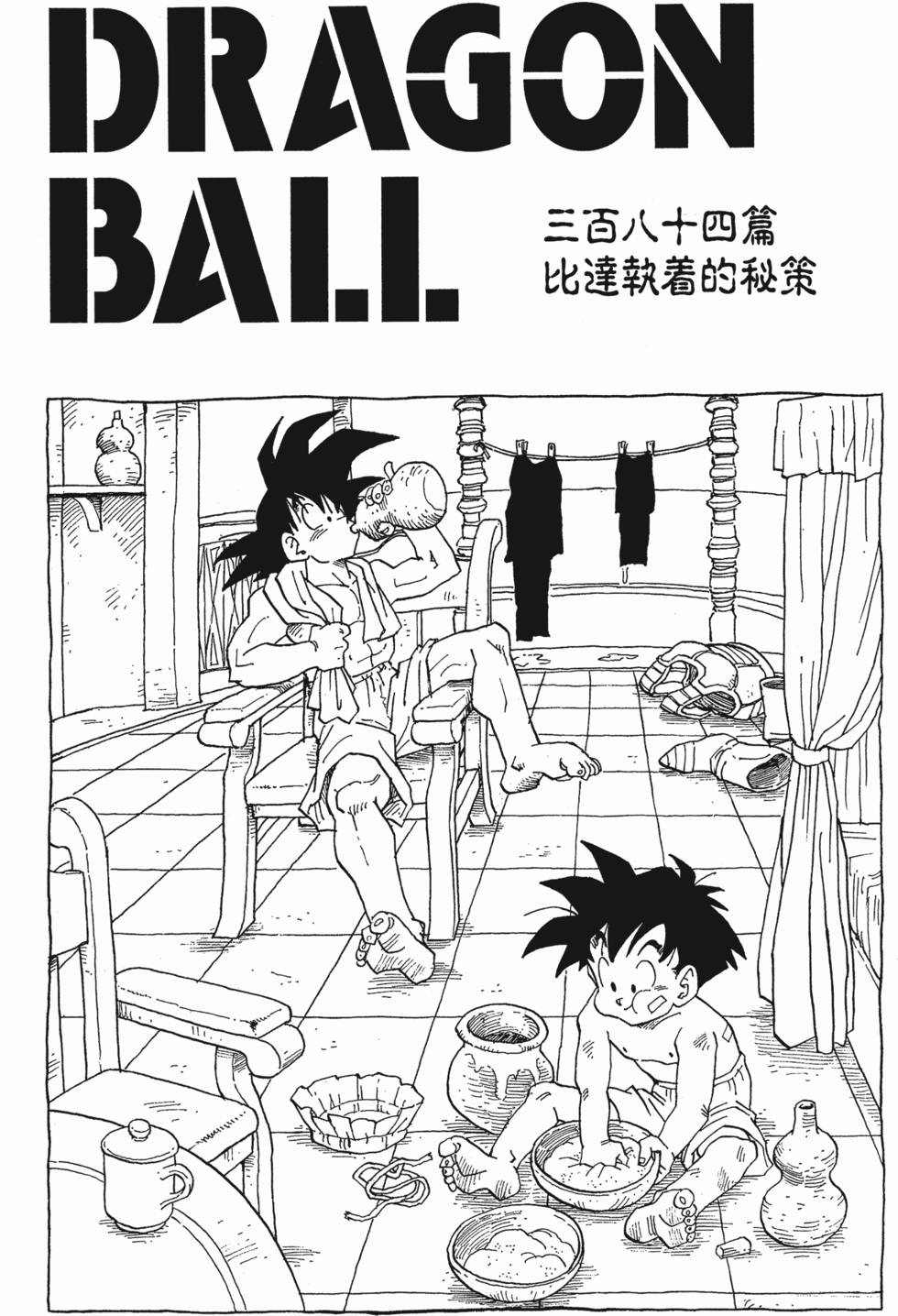 第244页