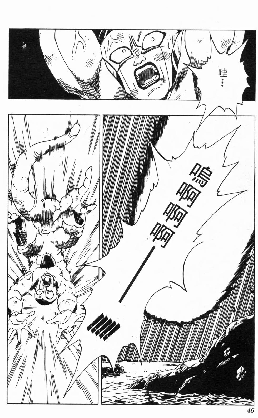 第44页