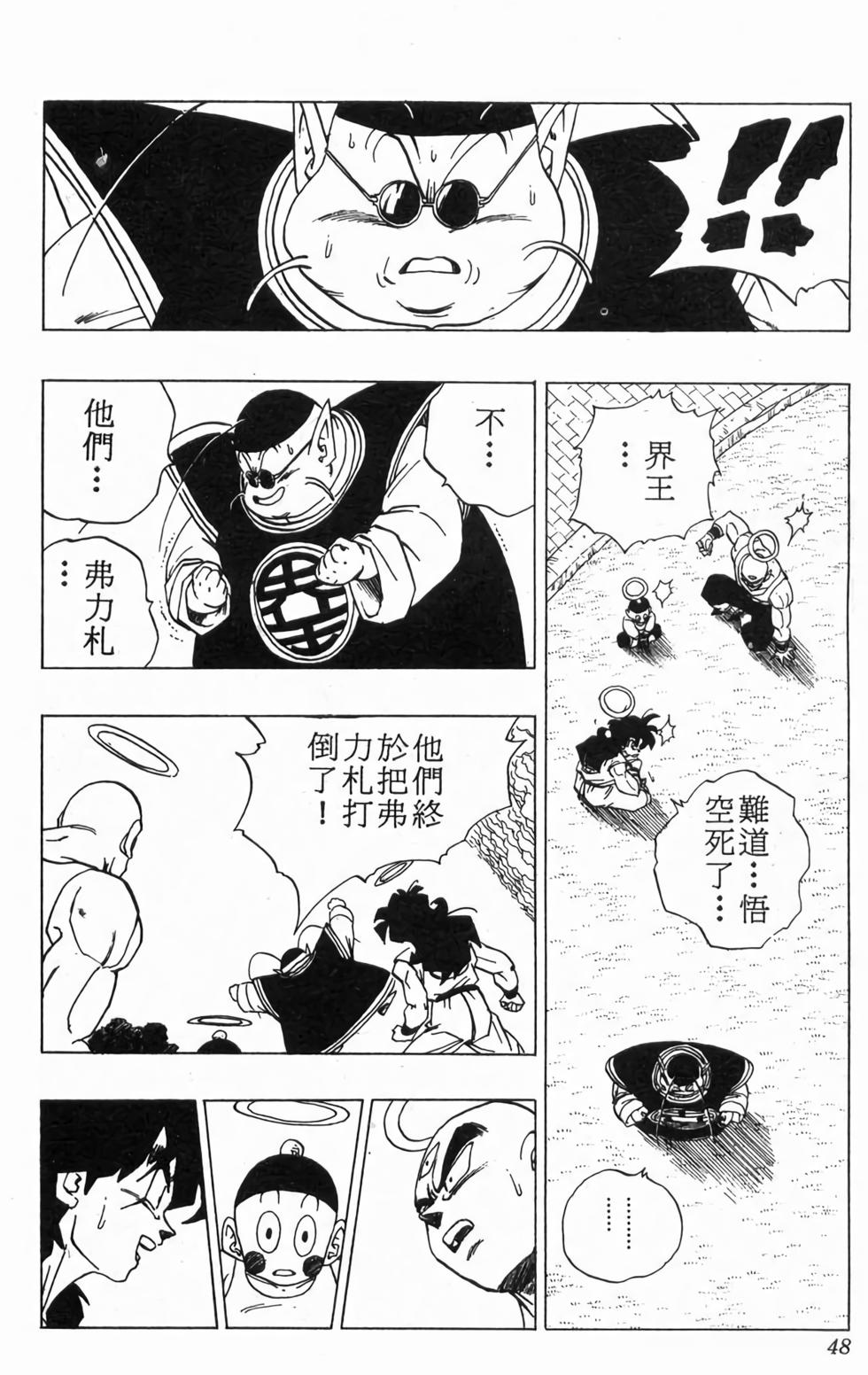 第46页