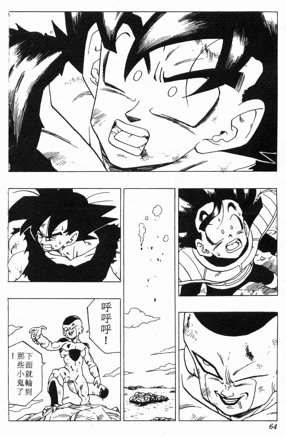 第62页