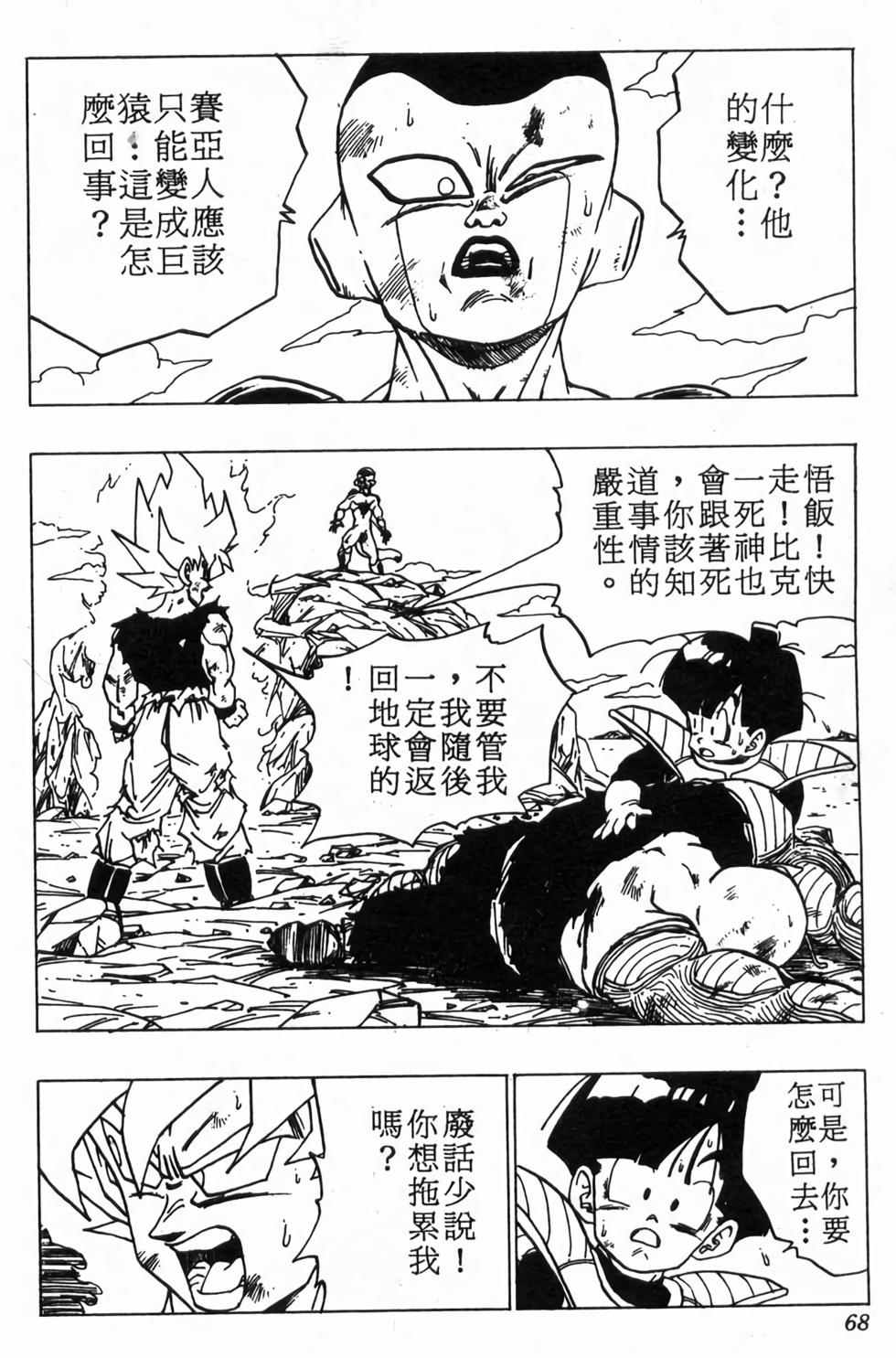 第66页