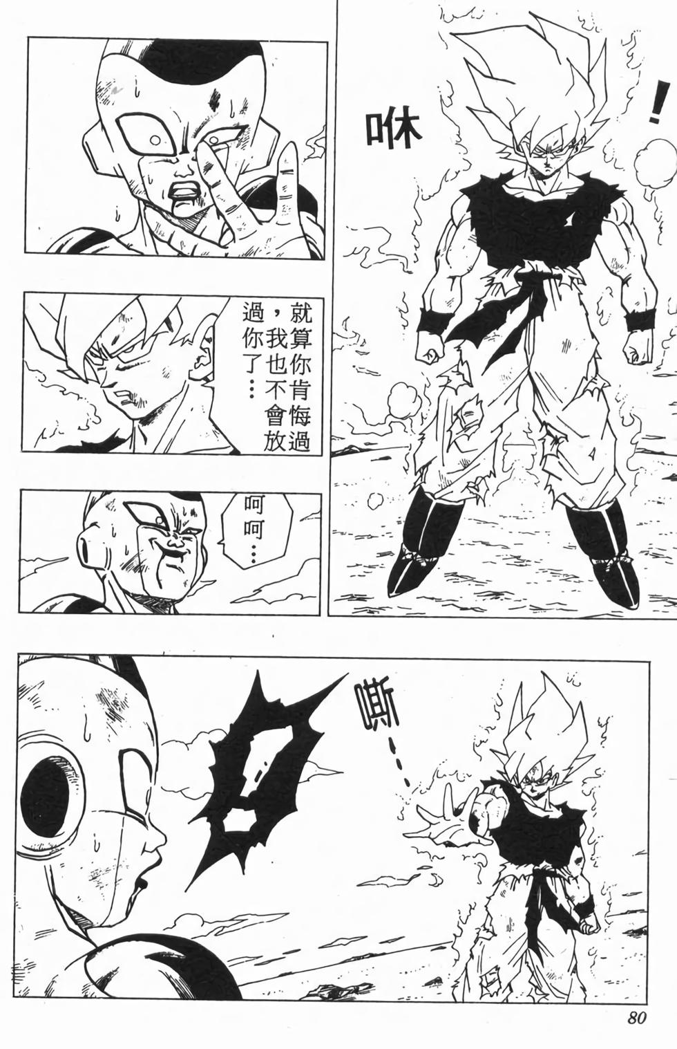 第78页