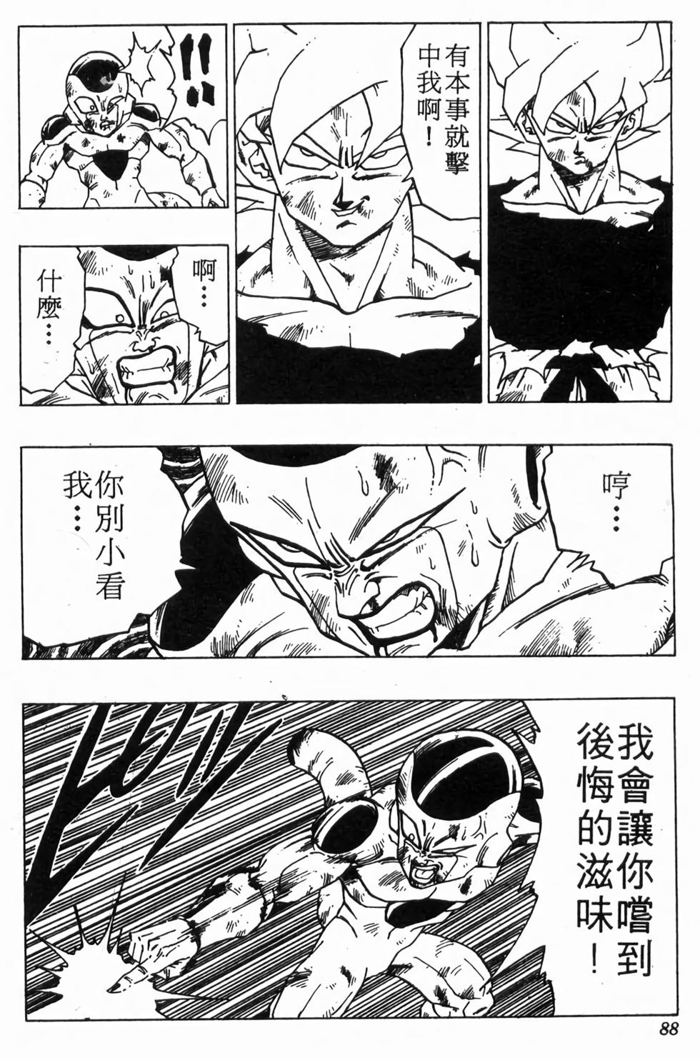 第86页