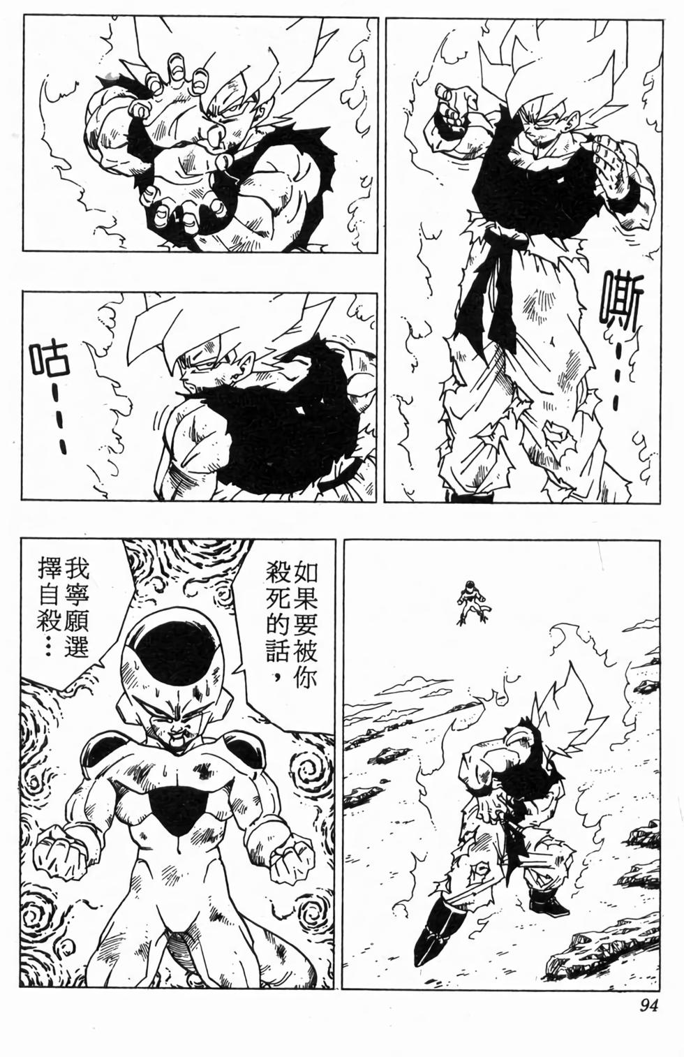 第92页