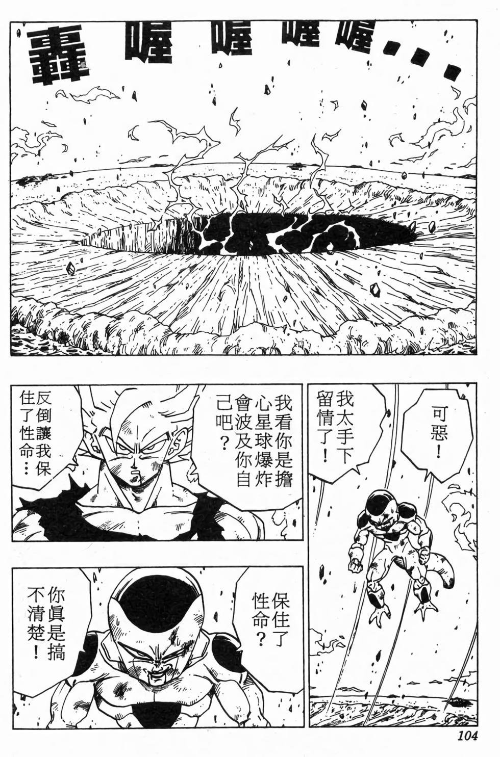 第102页