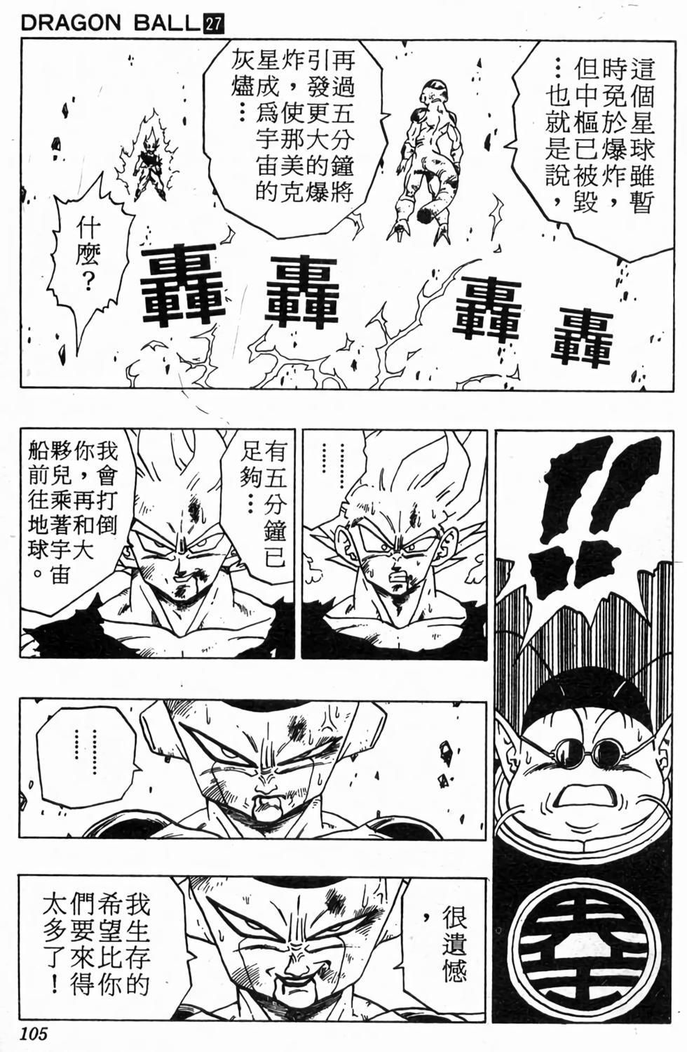 第103页