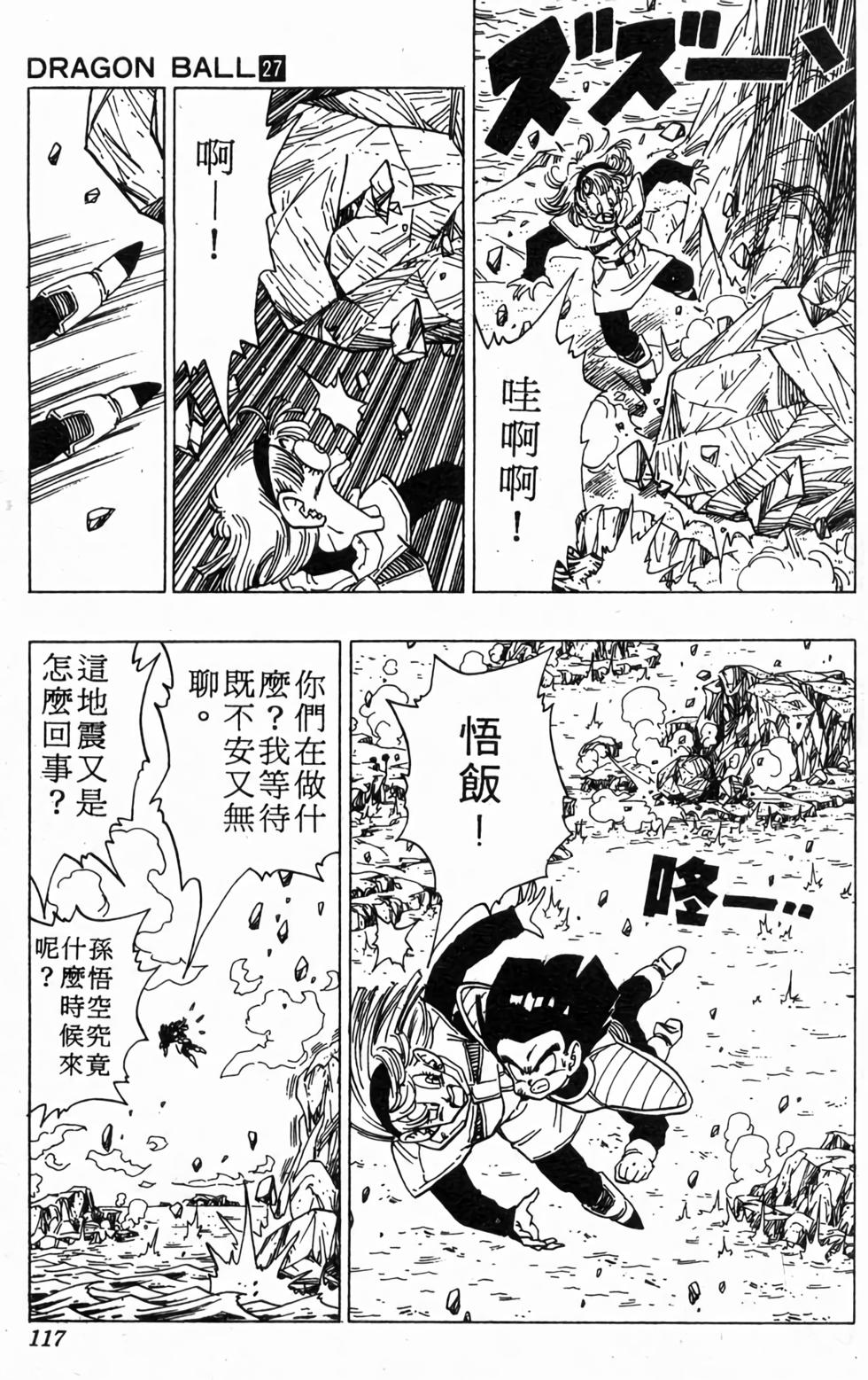 第115页