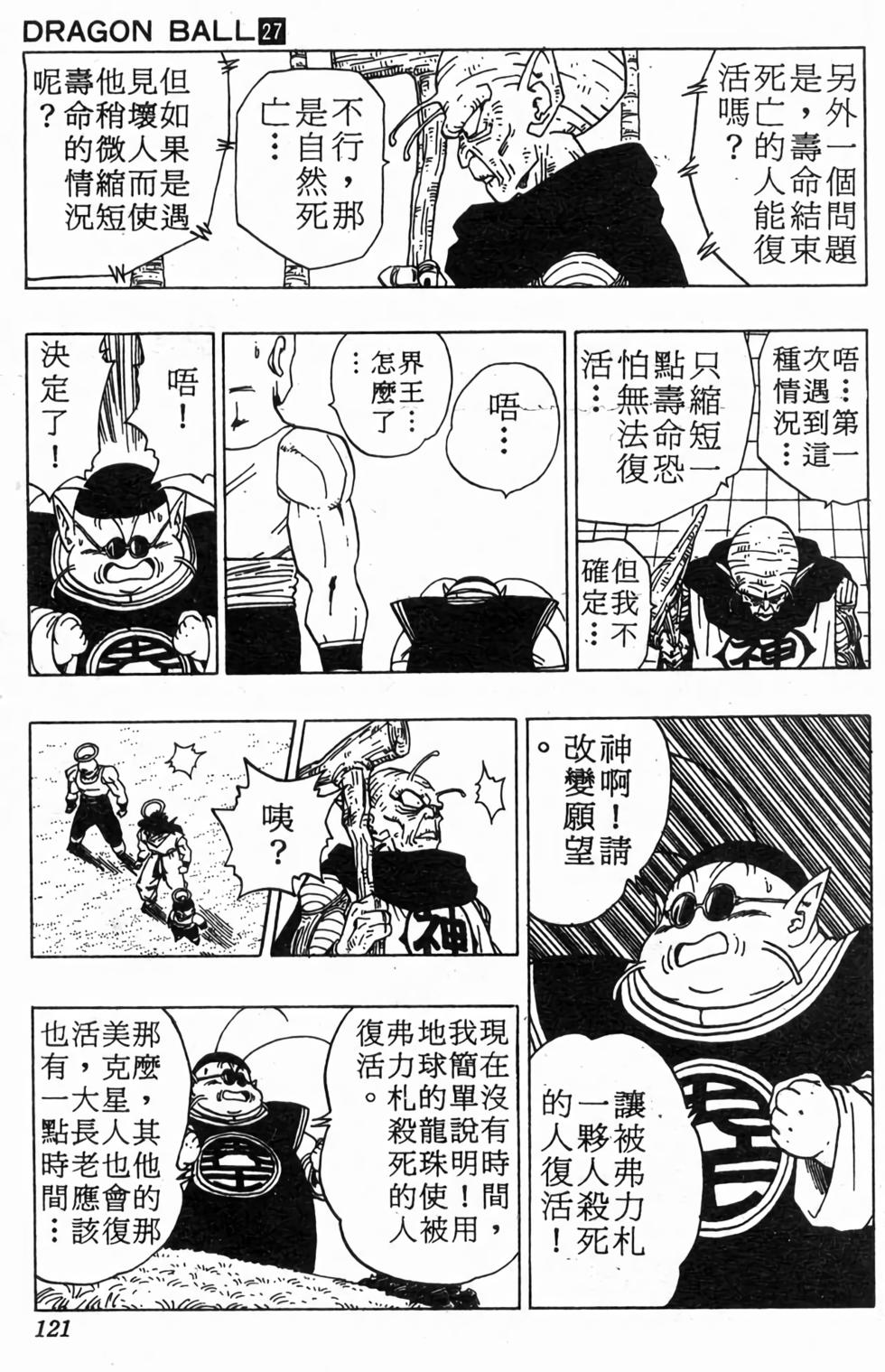 第119页