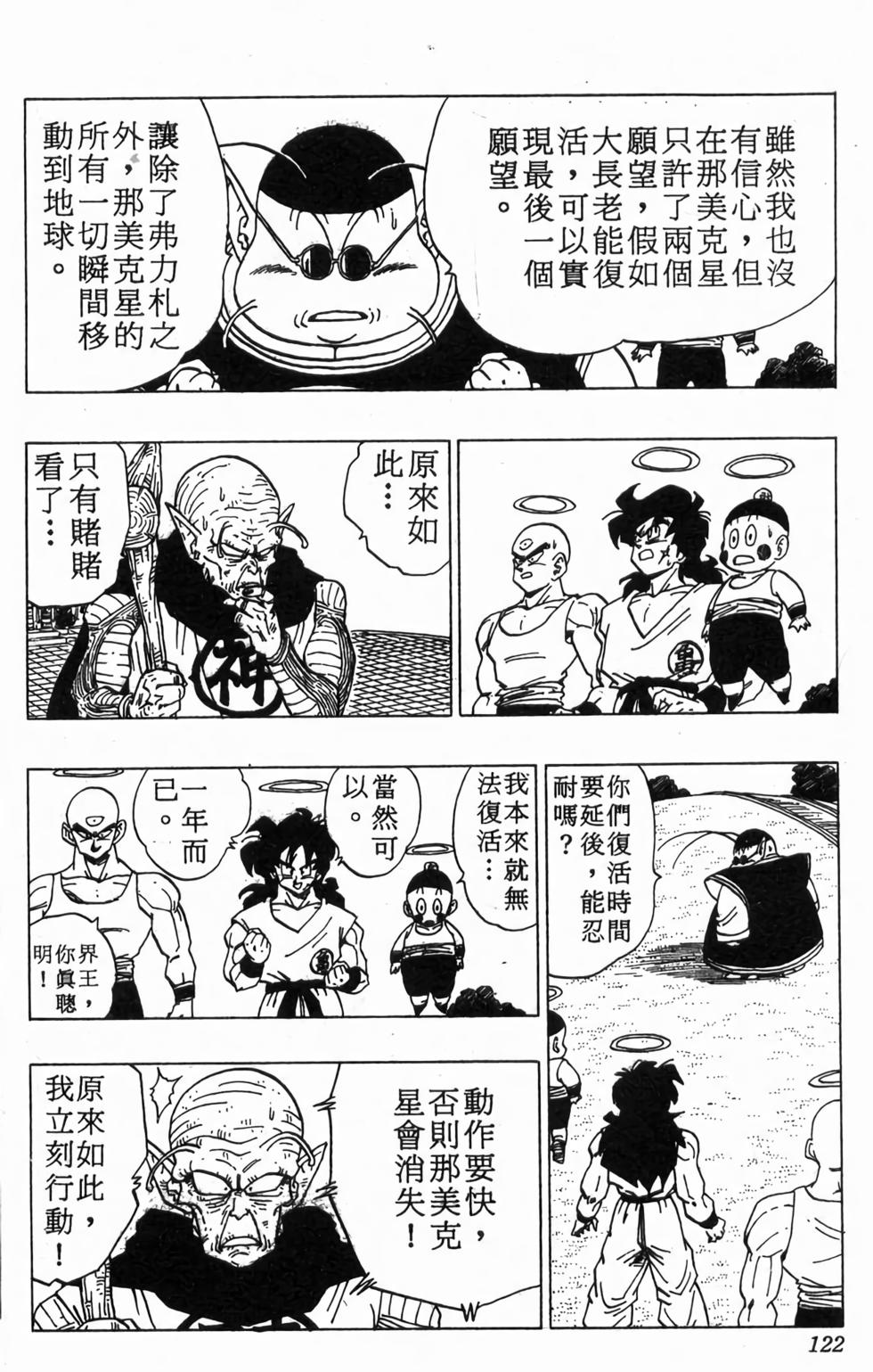 第120页
