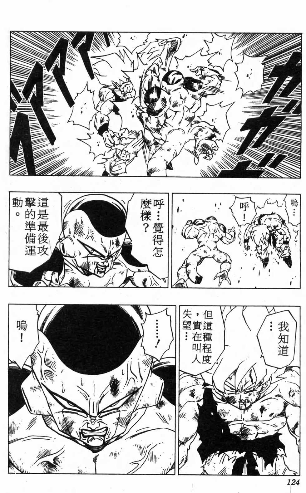 第122页