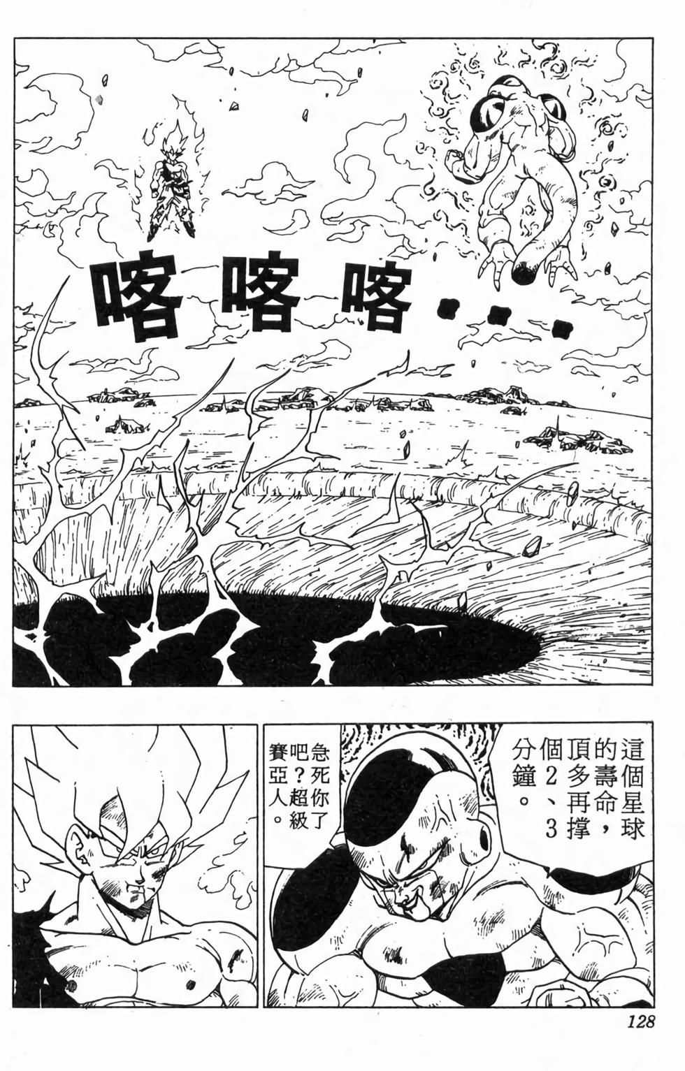 第126页