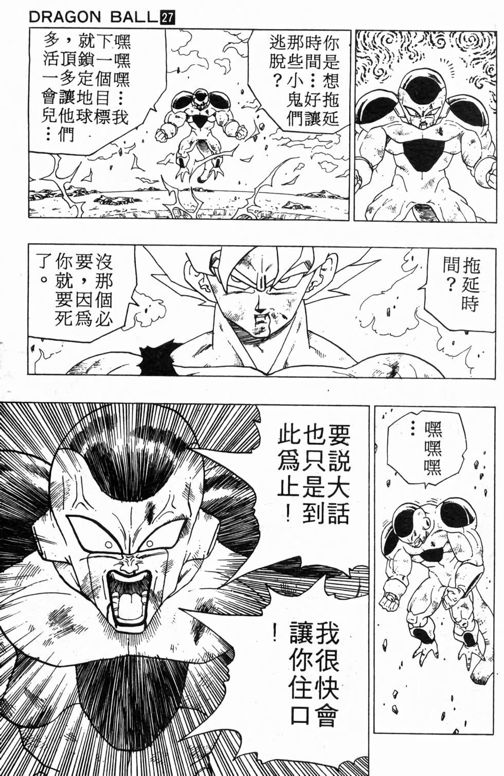第127页