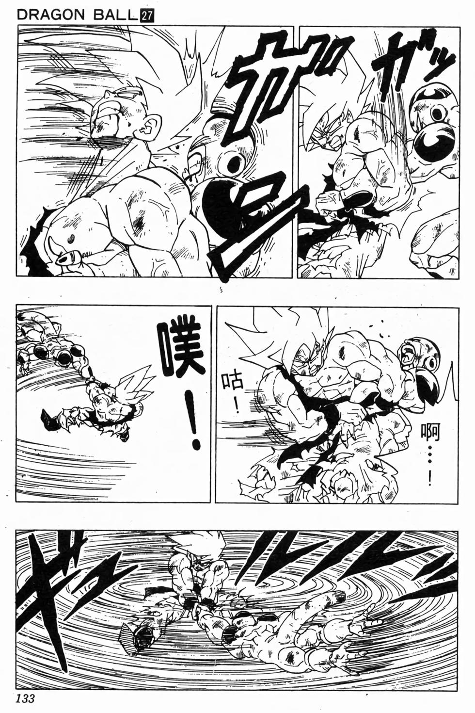 第131页