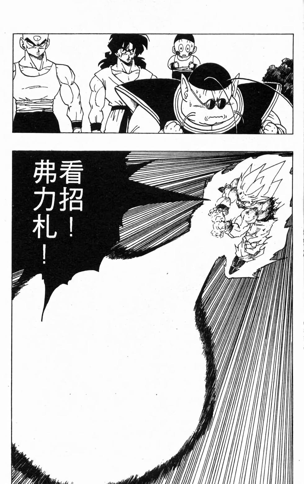 第138页