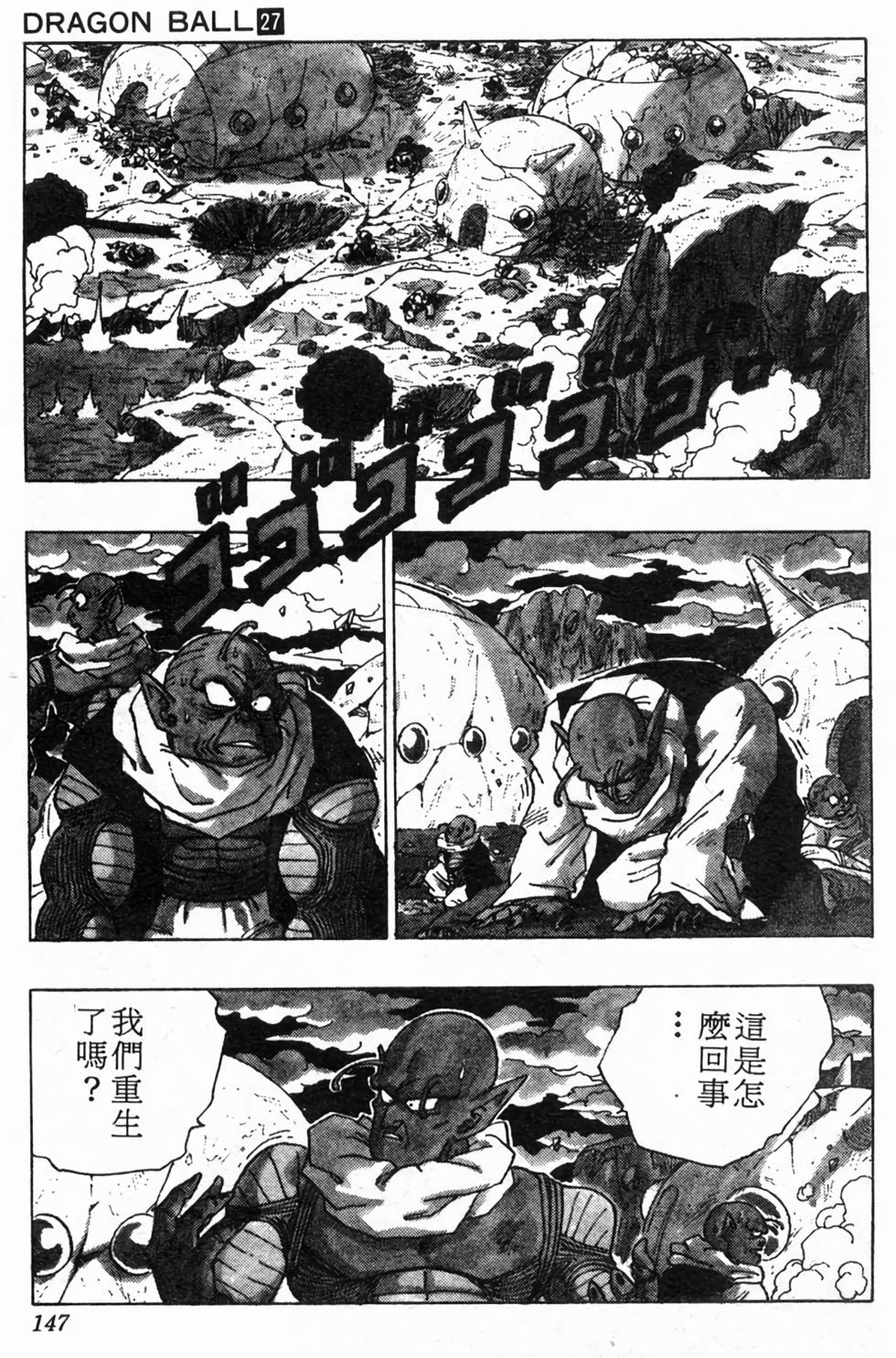 第145页