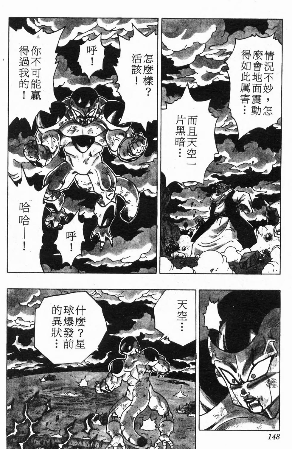 第146页