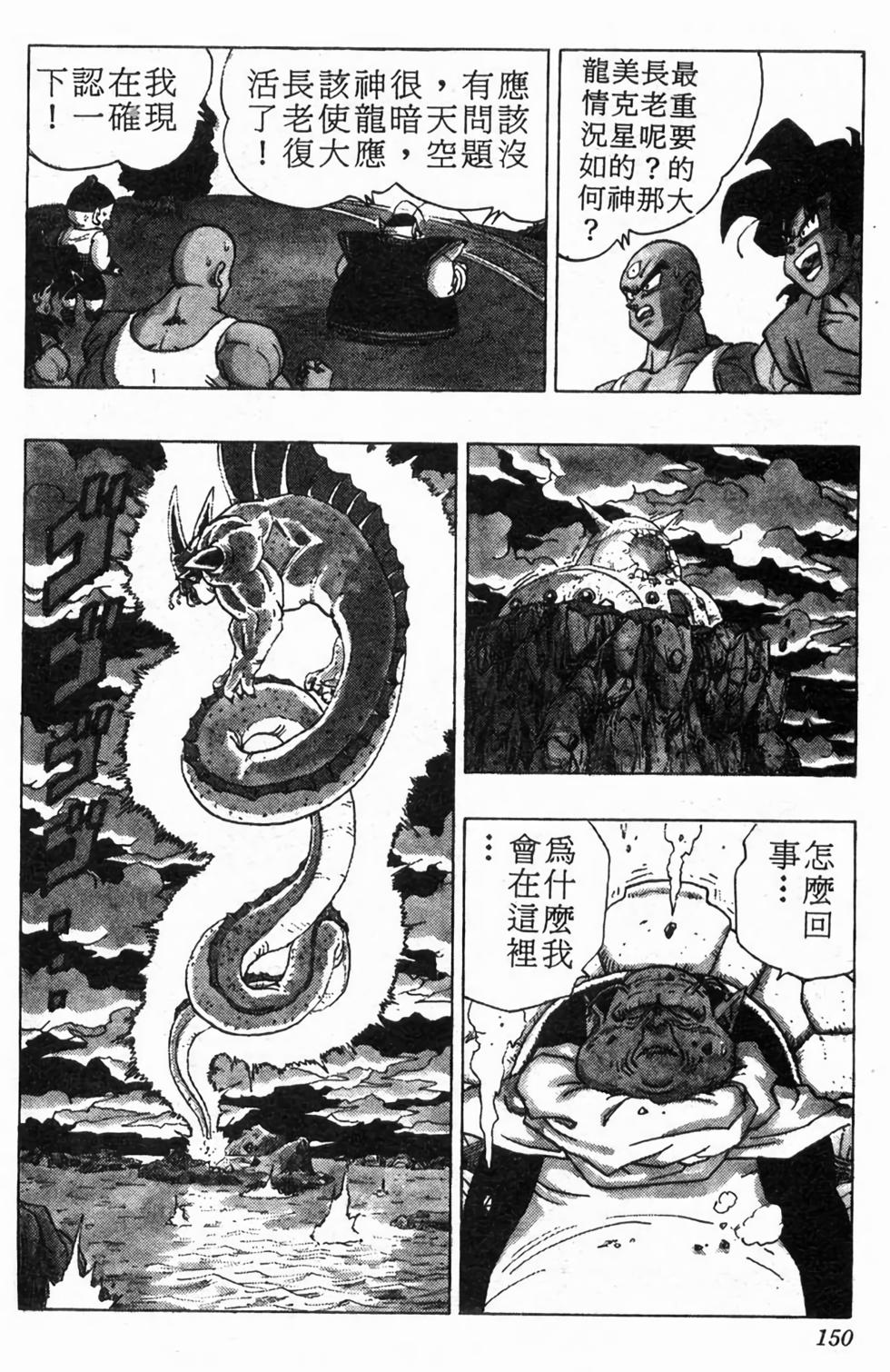 第148页