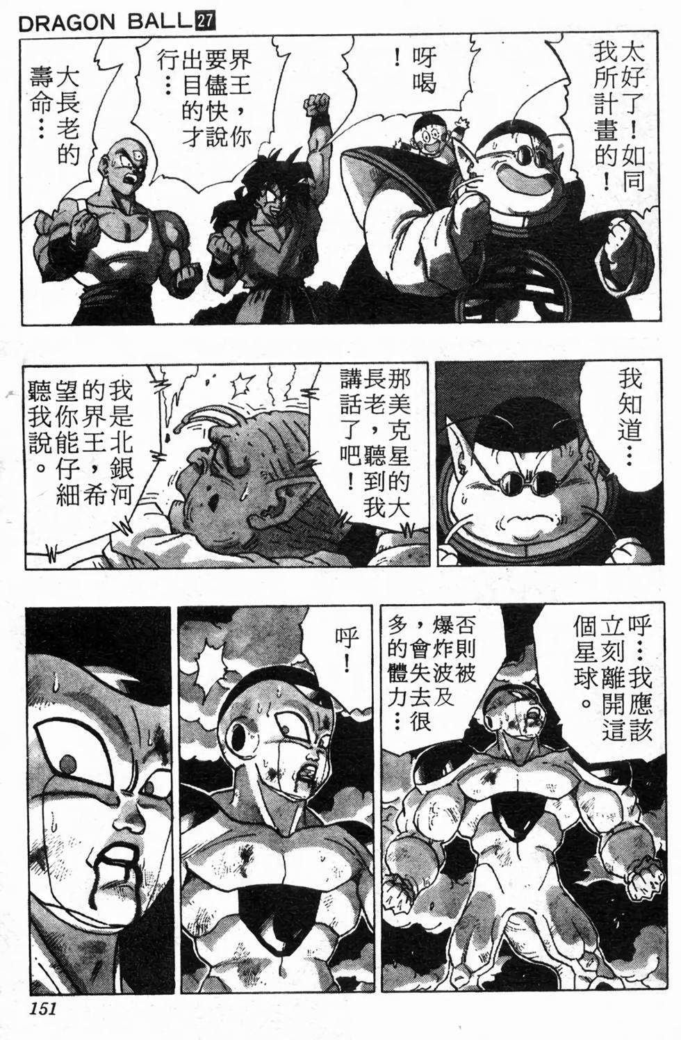 第149页