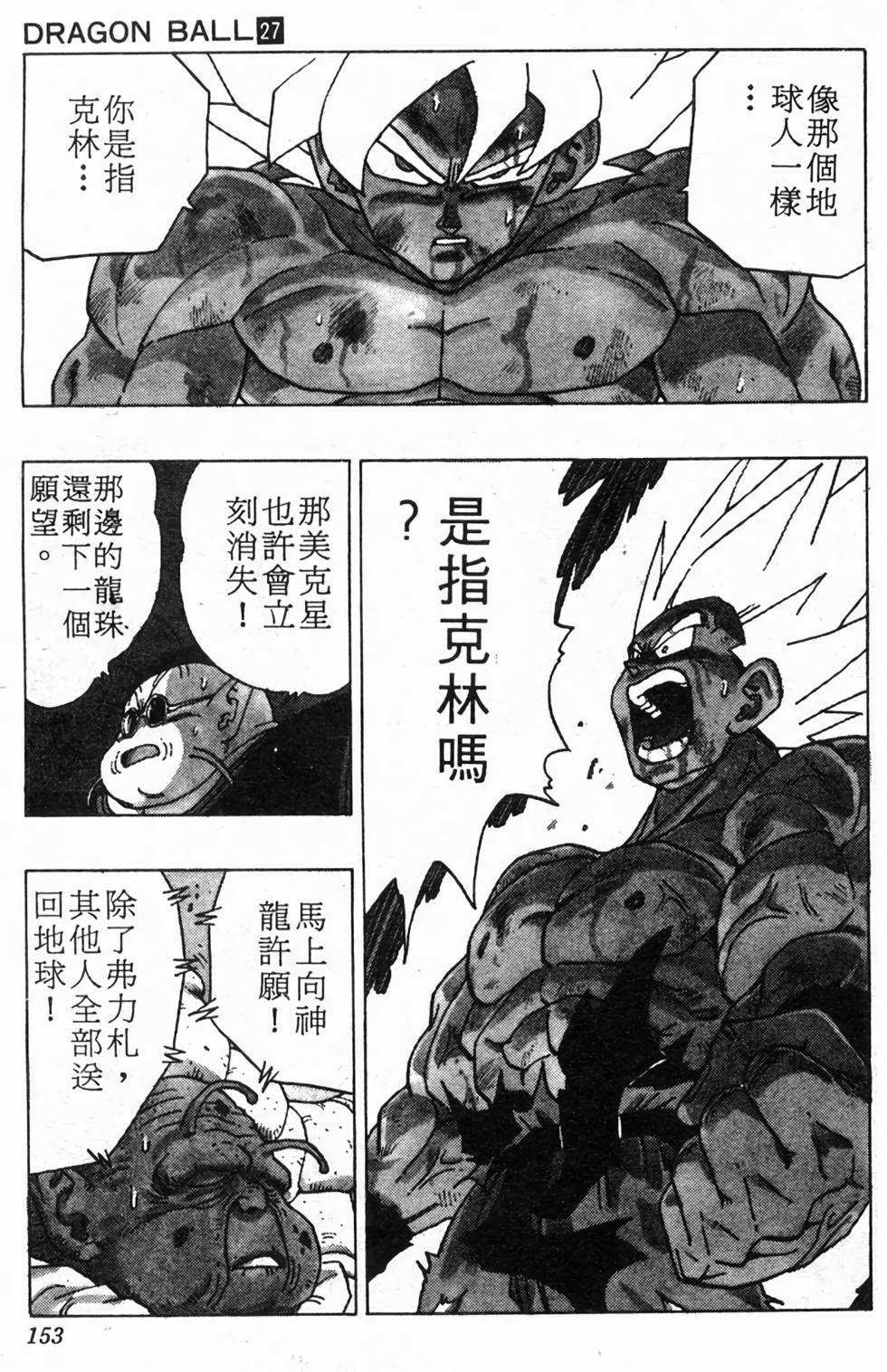 第151页