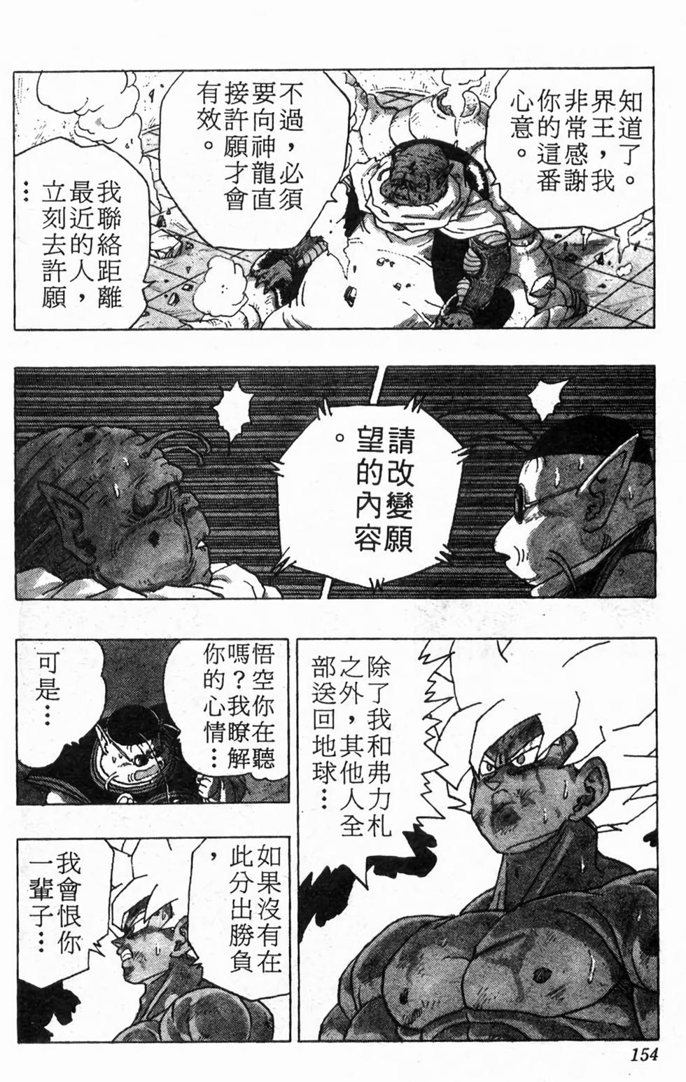 第152页